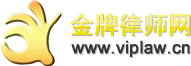 天水知名律师